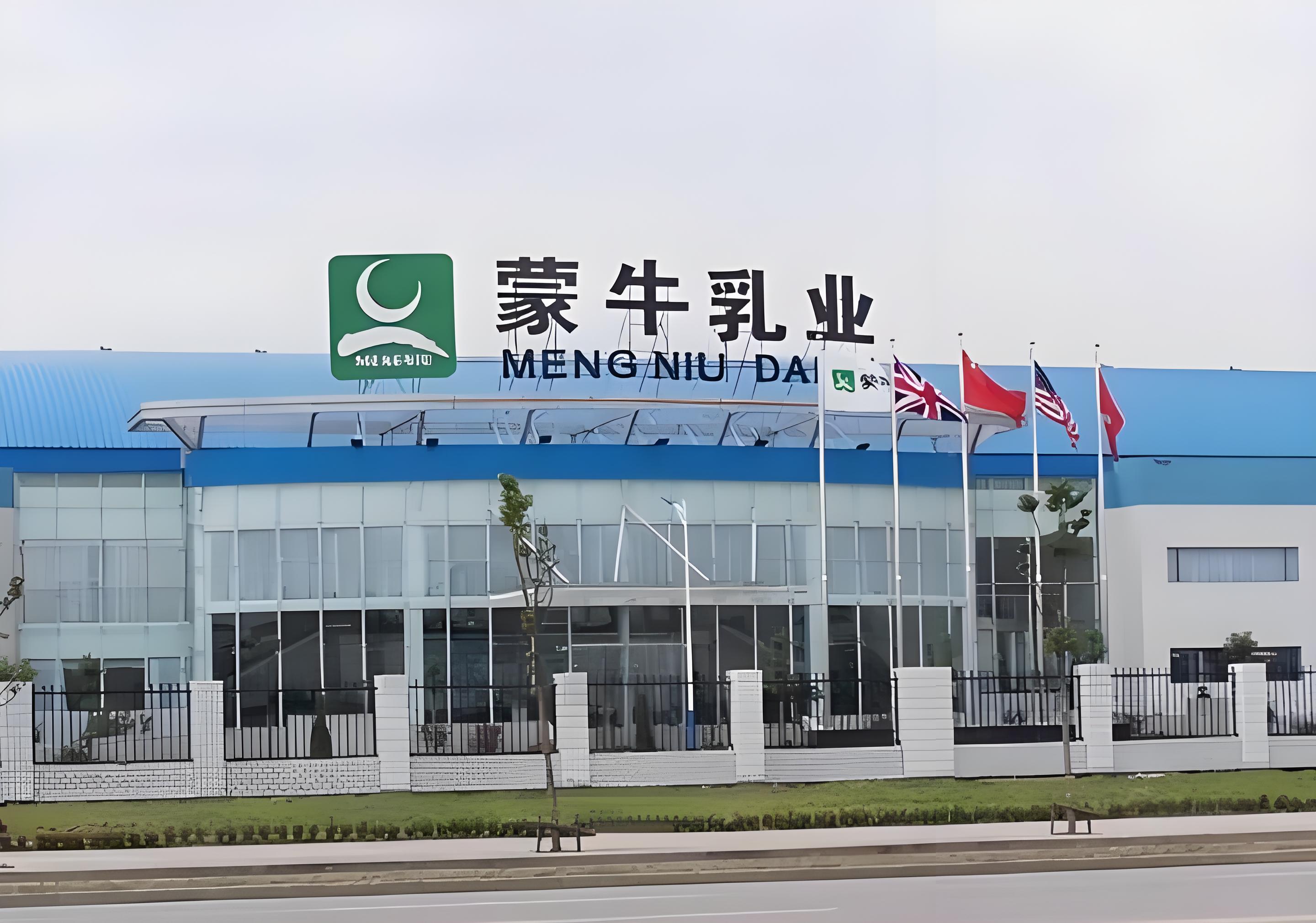 CloudCC CRM案例截图