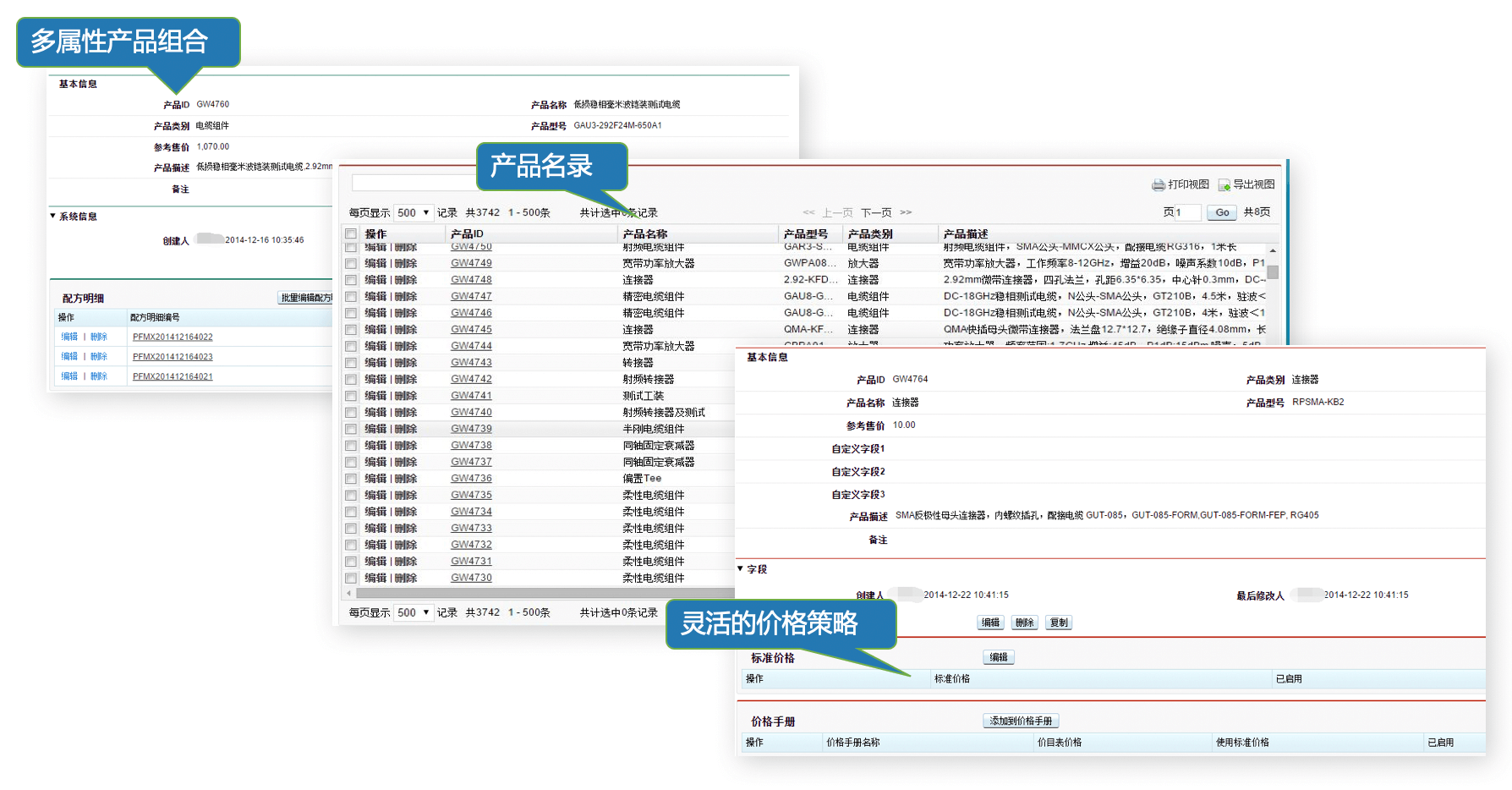 商机跟进｜IT科技行业CRM解决方案示意图