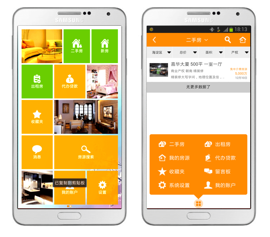 营销自动化｜IT科技行业CRM解决方案示意图