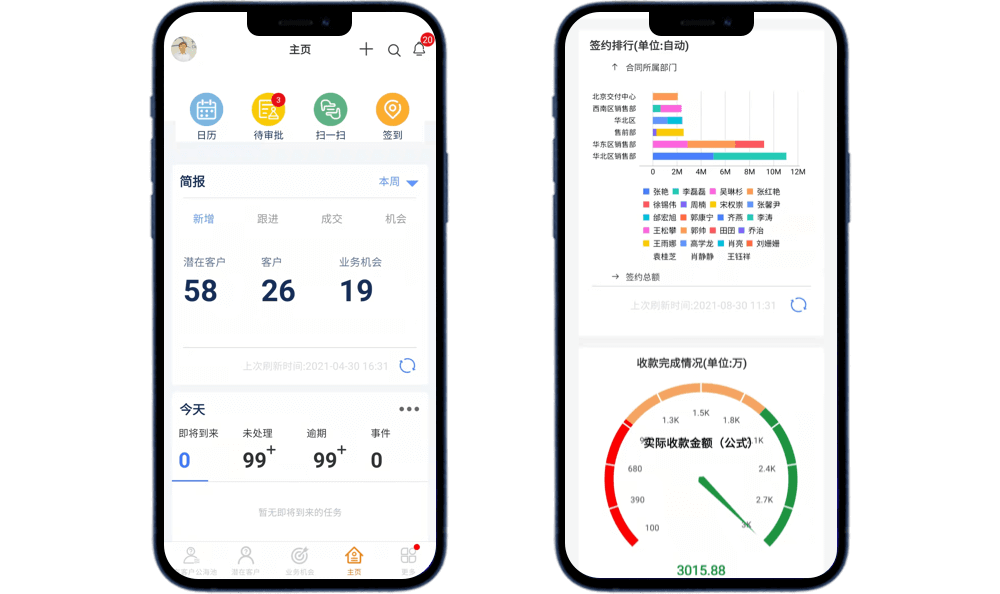 云平台 · 移动端审批与待办
