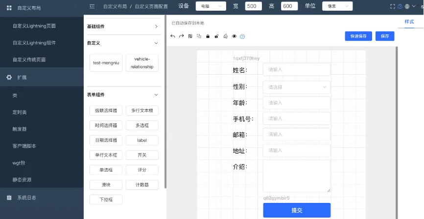 图片