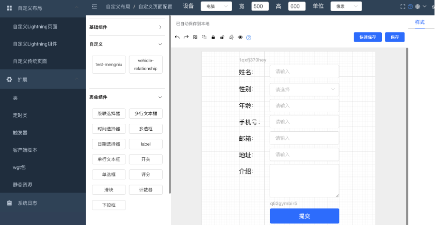 图片